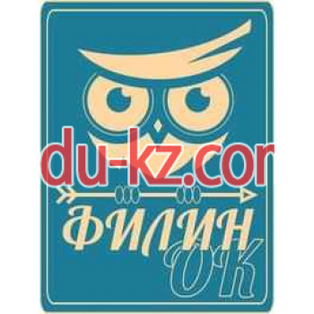 ФилинОк
