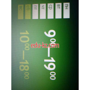 Link Off
