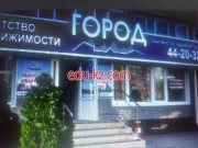 Магазин Fashion Point