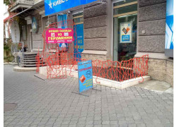 Stokovy magazin odezhdy