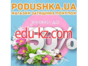 Podushka.ua