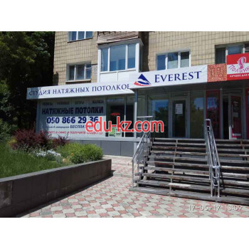 Студия натяжных потолков Everest