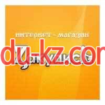 Интернет-магазин Закупись