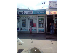 Мобiльнi телефони