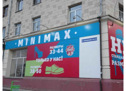 Minimax-shoes