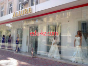 Свадебный салон Allure