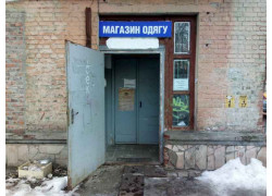 Гардероб