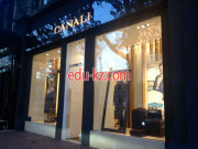 Магазин Canali