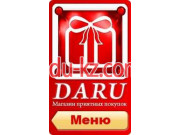Интернет-магазин Дарю