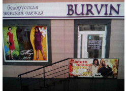Ван Клиф
