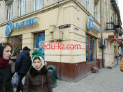Титан