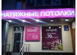 Салон Ultra