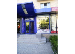 Tyfli.com