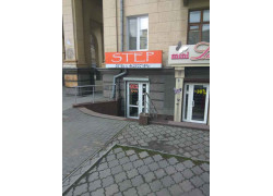 Магазин обуви Step