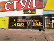 Stars Case