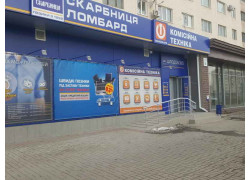 Техноскарб