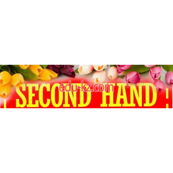 Second Hand Опт