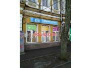 Сервисный центр eRepairs